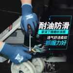 XYEHS Nitrile Coated Work Gloves, Oil Resistant and Abrasion Resistant, 15 Gauge Seamless Knitted Nylon Gloves - Image 4