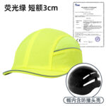 XYEHS SR-2117 Baseball Hat Style Bump Cap, Impact Resistant HDPE Shell Insert, EVA Cushion, Lightweight Safety Hard Hat, Reflective Strip, Micro Brim, Breathable Hat Comfortable Head Protection Cap - Image 9