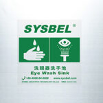 XYEHS WGW0302 Emergency Eye & Face Wash Sink with Faucet & Safety Eyewash Station, 304 Stainless Steel, Eyewash Sign - Image 5