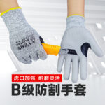 XYEHS XU3130 EN388 B Cut Resistant Work Gloves, PU Palm Coated, Abrasion Resistant Safety Gloves - Image 2